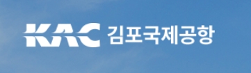 의정부 김포공항 7300번 공항버스 노선 