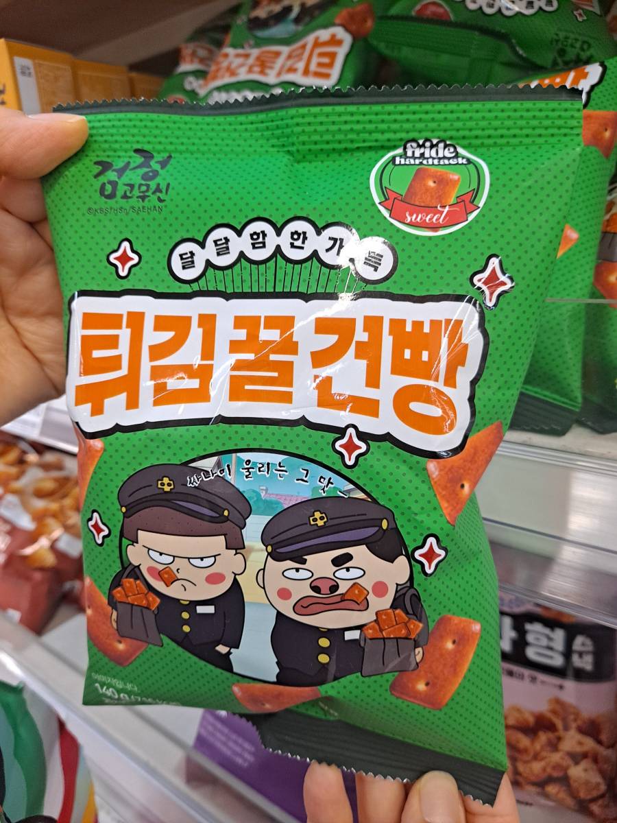 홈플러스 튀김꿀건빵