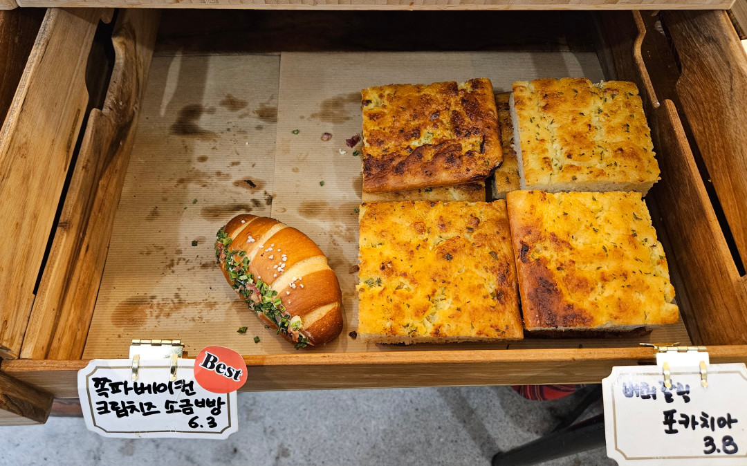 베이커스트 브라운 베이커리