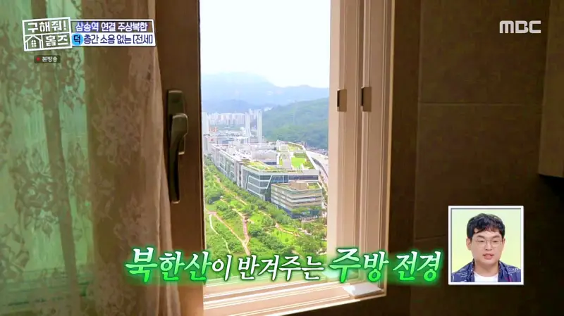 구해줘홈즈 고양시 덕양구 삼송동 삼송 그 집이 알고 싶다 하우스 매물 가격 및 구조 인테리어 리모델링 소개
