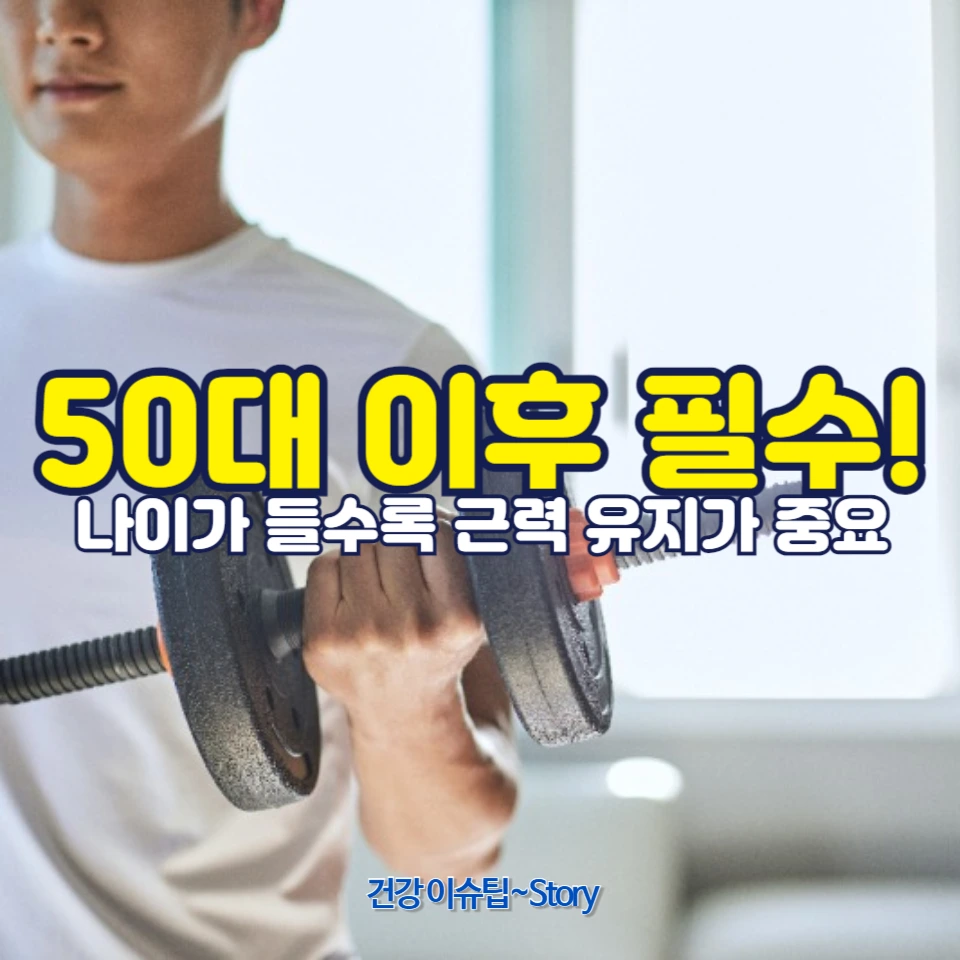 건강과 삶의 질