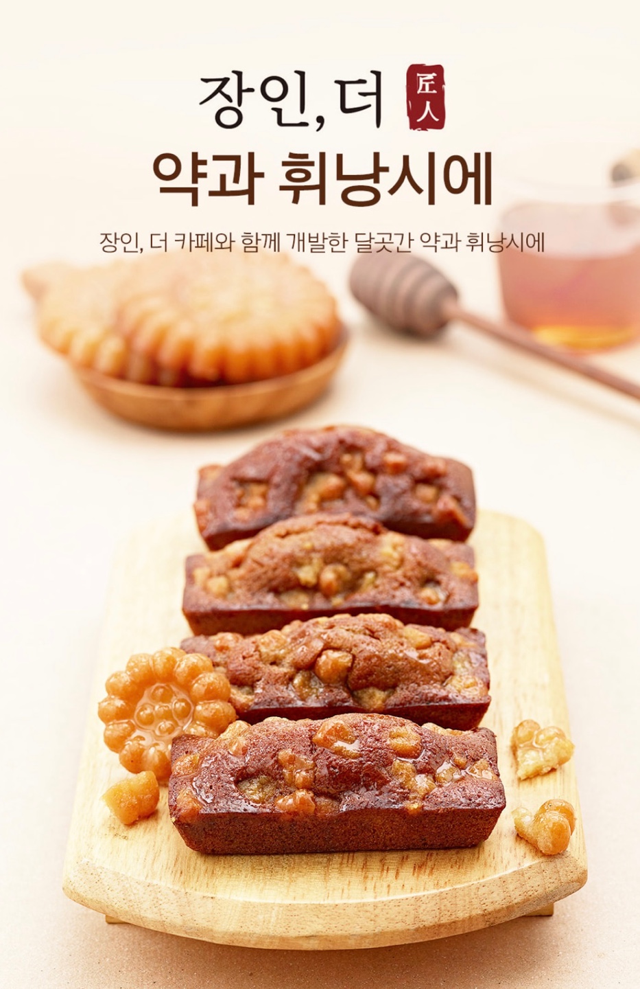 네고왕 달곳간