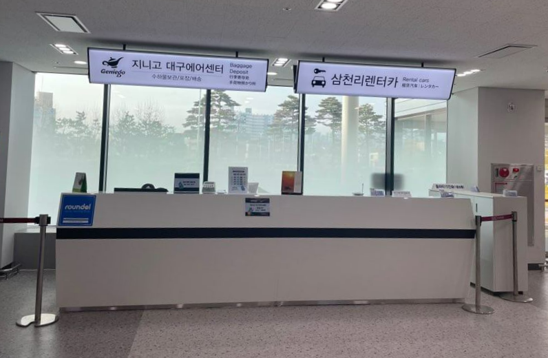 대구공항-국내선-터미널-렌트카