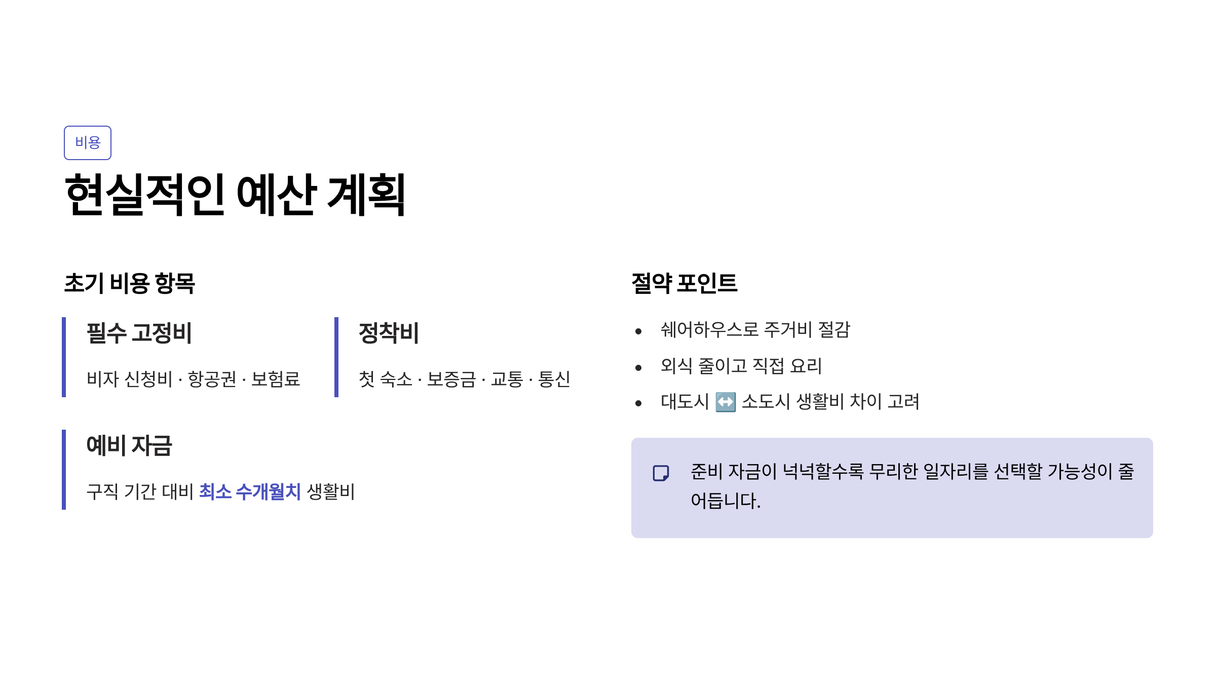 워홀 뜻