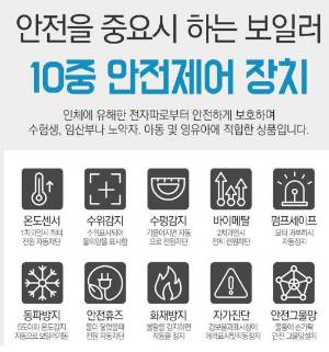 한일생활과학 환경호르몬 라돈안심 고급 온수매트 대형 특징