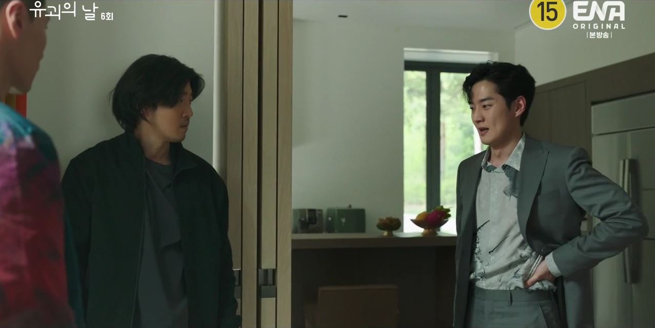 유괴의날_6회