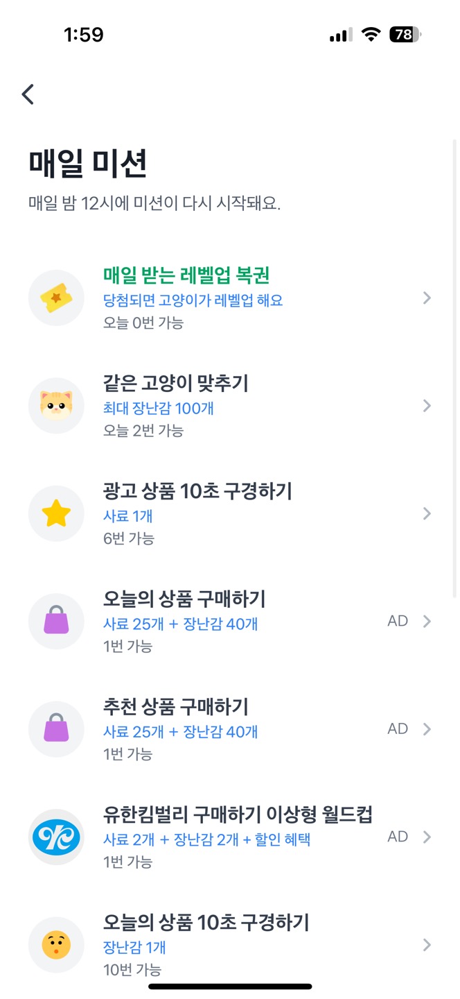 앱테크