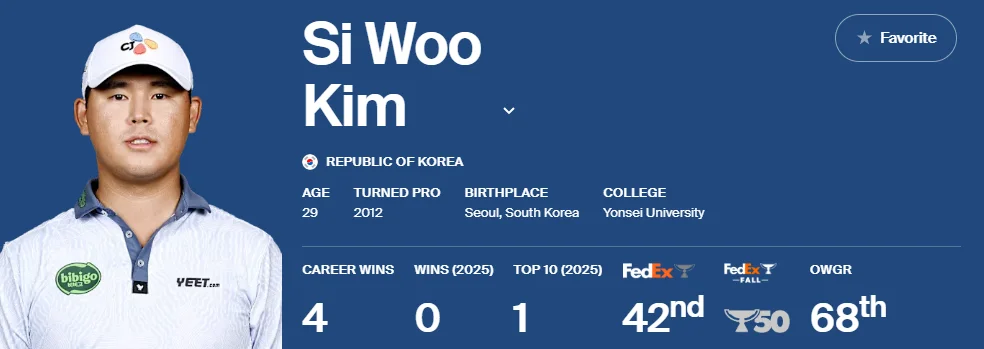 2025 트루이스트 챔피언십 중계