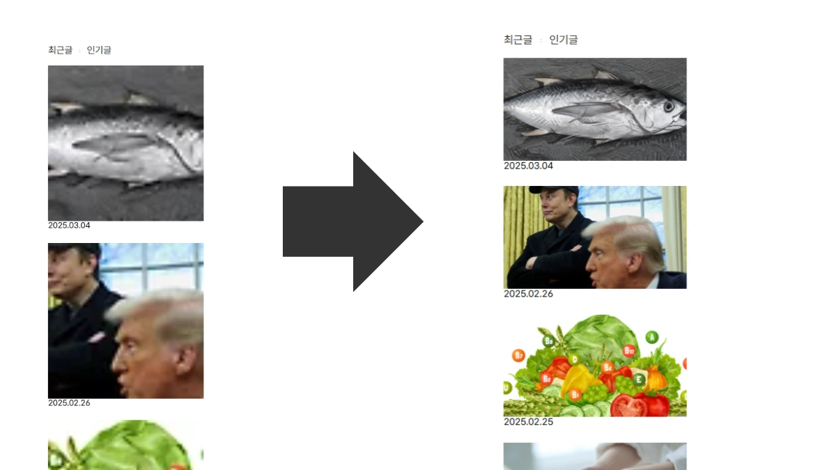 How to sharpen Tistory thumbnail images