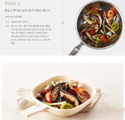 8월 제철 음식