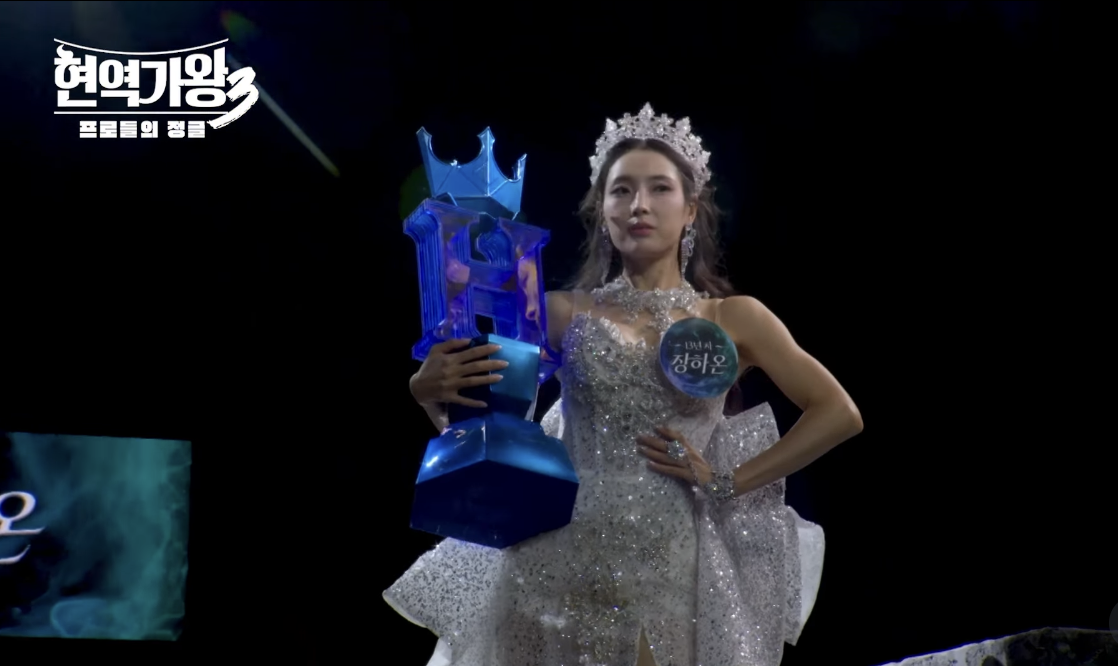 가수 장하온 현역가왕3