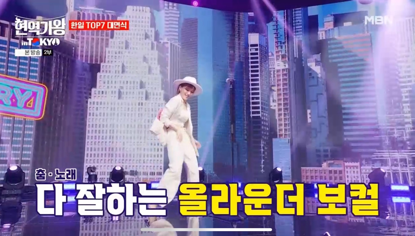 한일가왕전 마코토2