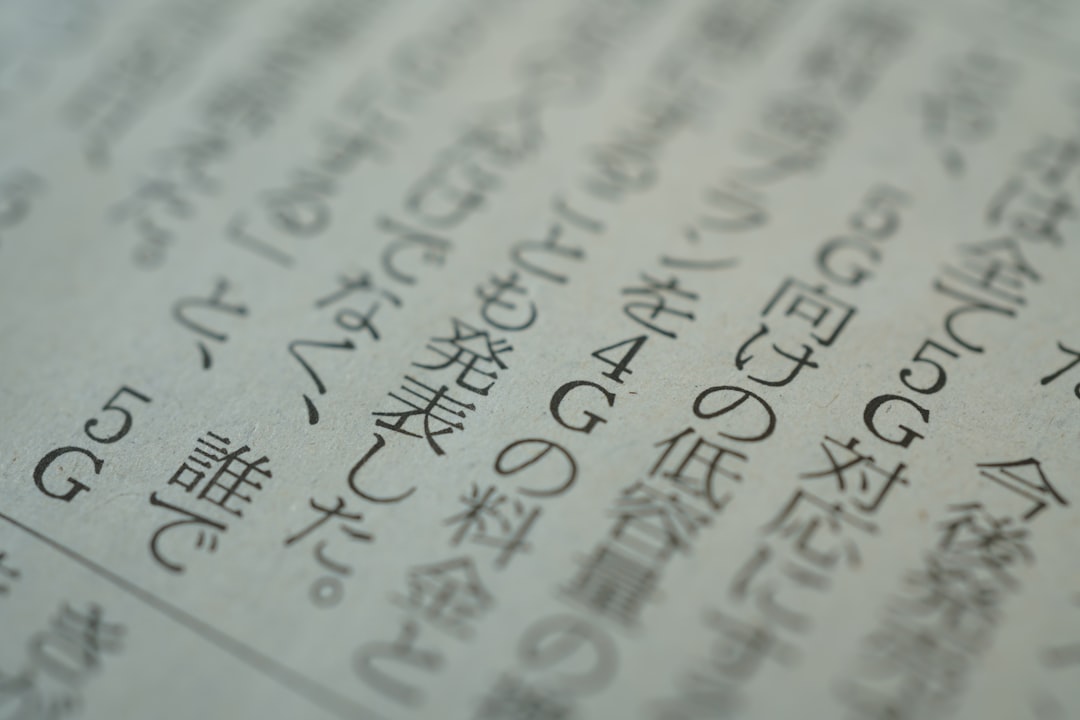 书 (shū) - book in English.
