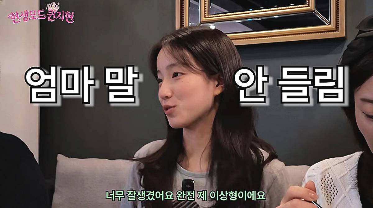 쥬얼리-출신-이지현-딸