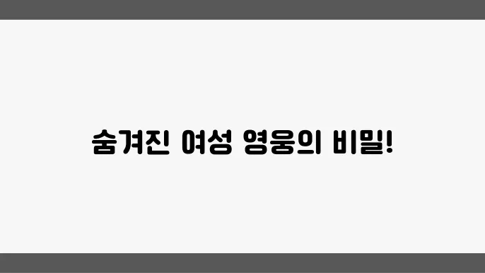 음악과 경쟁의 여신 마르시아