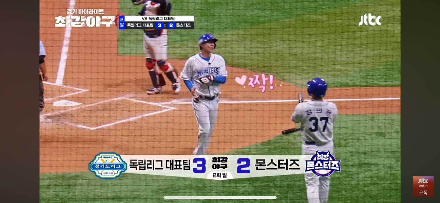 즉시 시작된 추격 '이것이 몬스터즈' ❘ 승부의 분수령