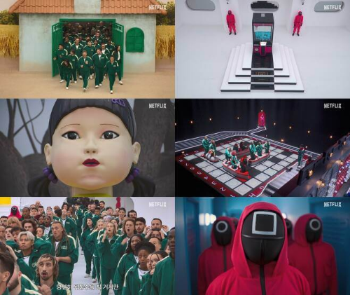 오징어 게임 챌린지