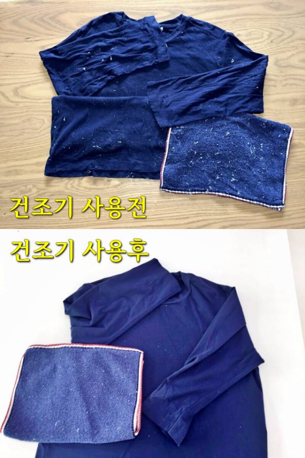 휴지 넣고 세탁기 빨래 건조기 빨래휴지랑같이