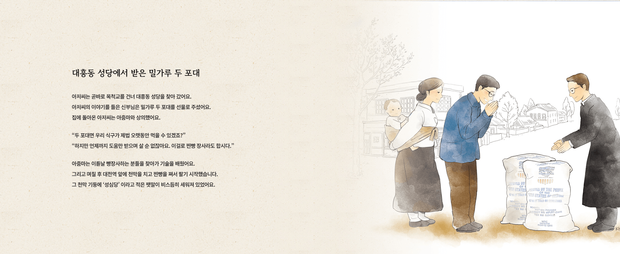 성심당케이크 망고 딸기