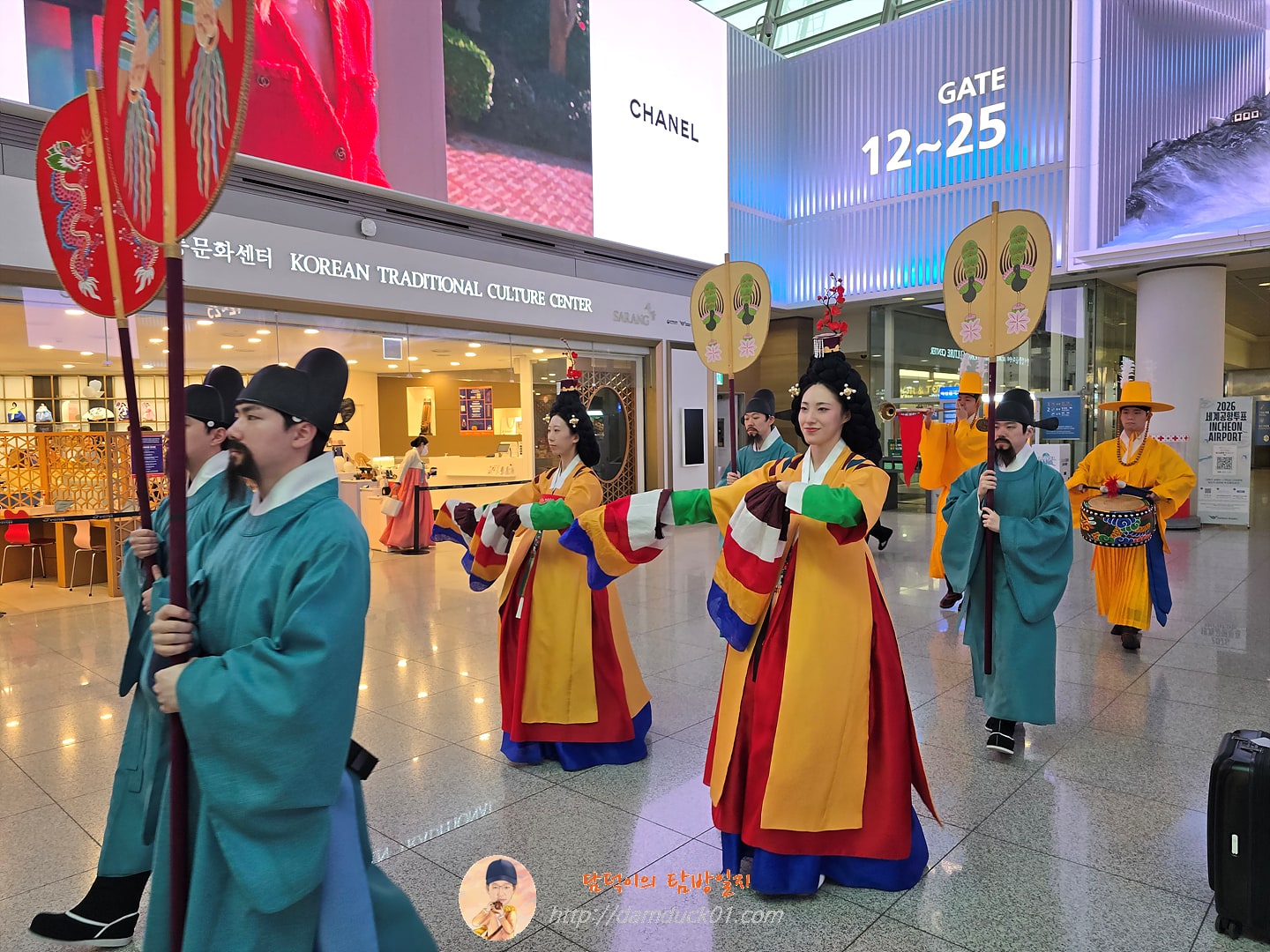 인천국제공항