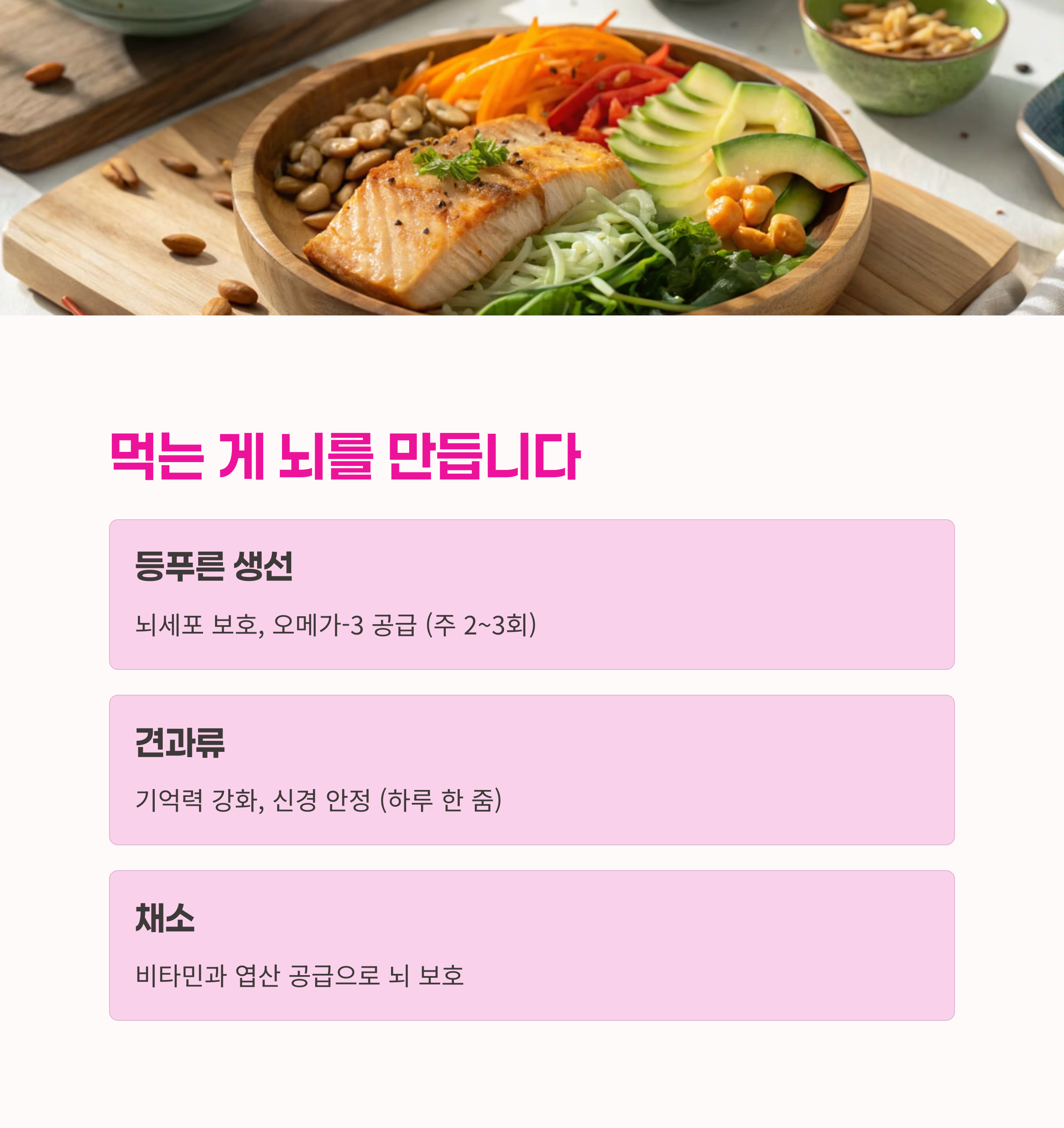 걷기 운동,
