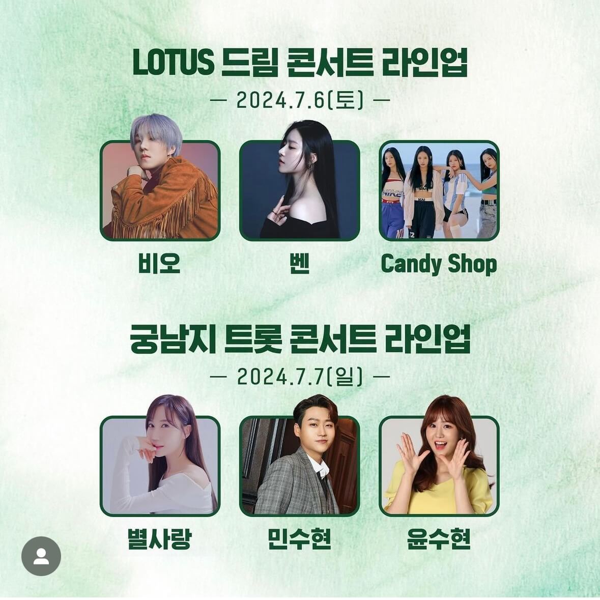 부여 궁남지 연꽃축제