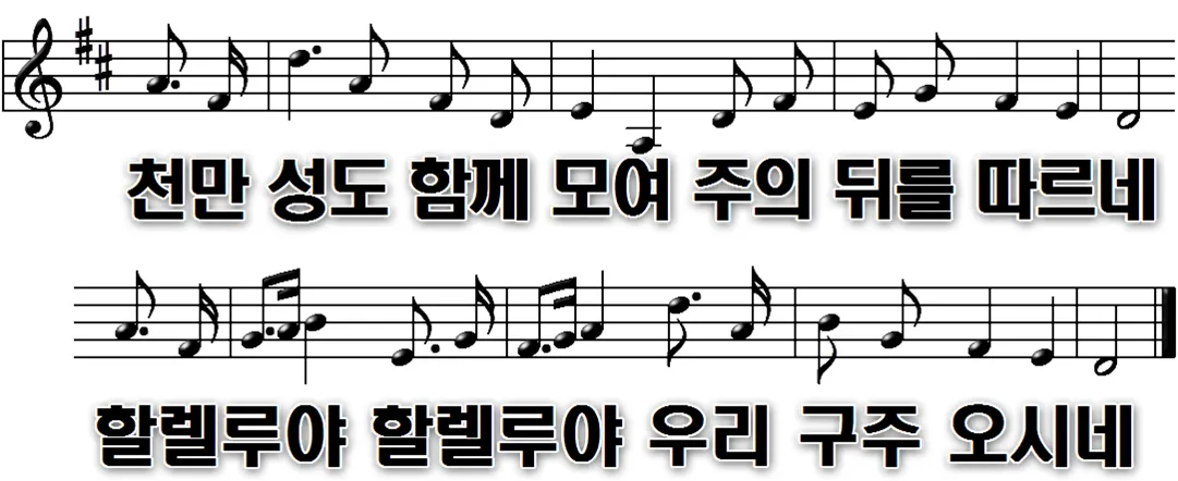 174장 대속하신 구주께서