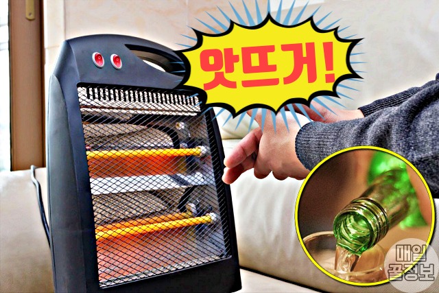 화상 응급처치법