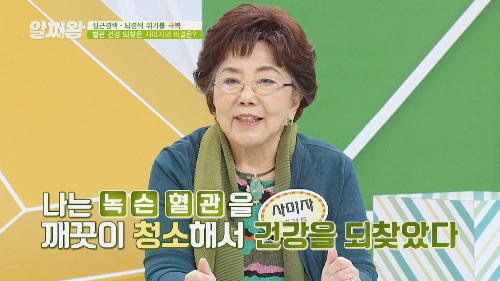 사미자 투병