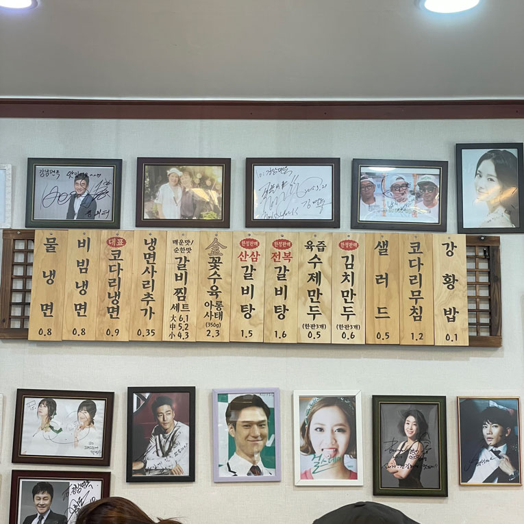 오실장강남면옥-메뉴판