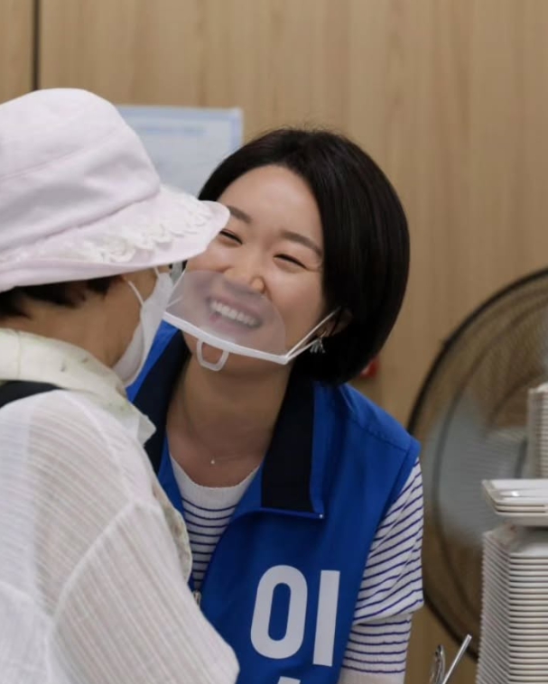 이소영 인스타
