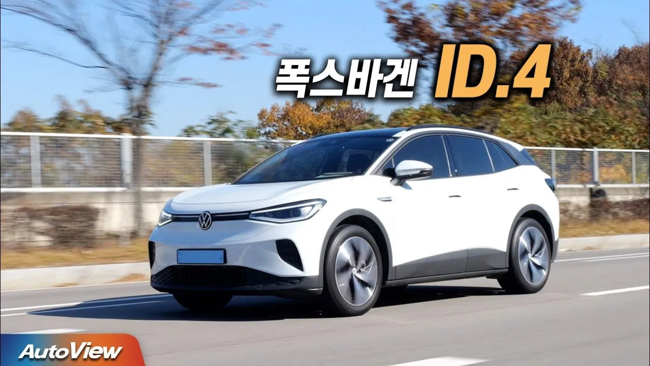폭스바겐 id4 티구안 제타 골프 가격 스펙_3