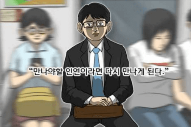 드라마 '마녀' | 강풀 웹툰 원작 줄거리, 출연진