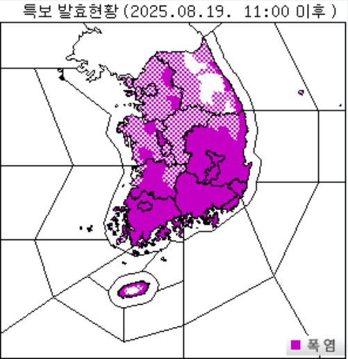 기상·안전 관련 이미지