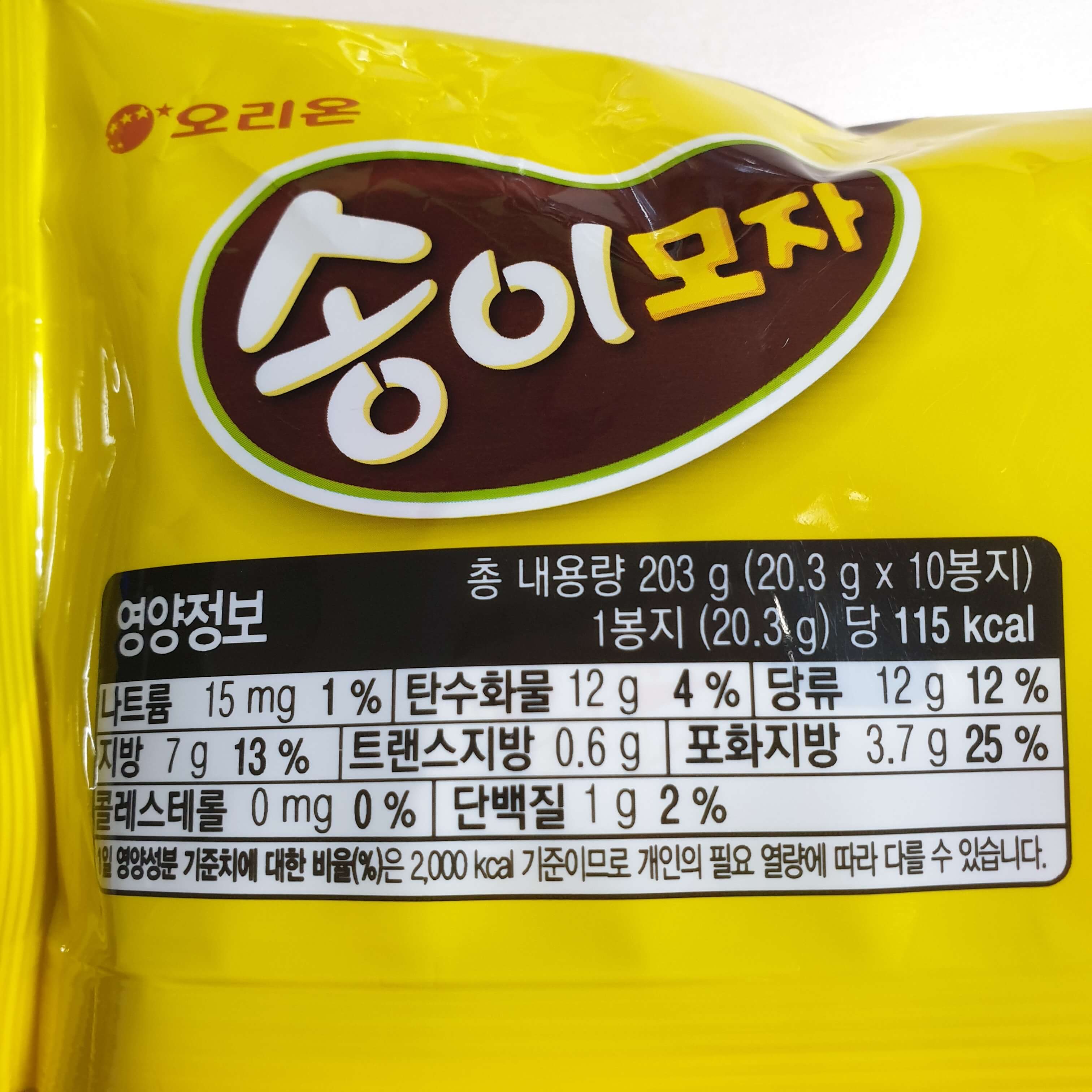 송이모자 영양정보