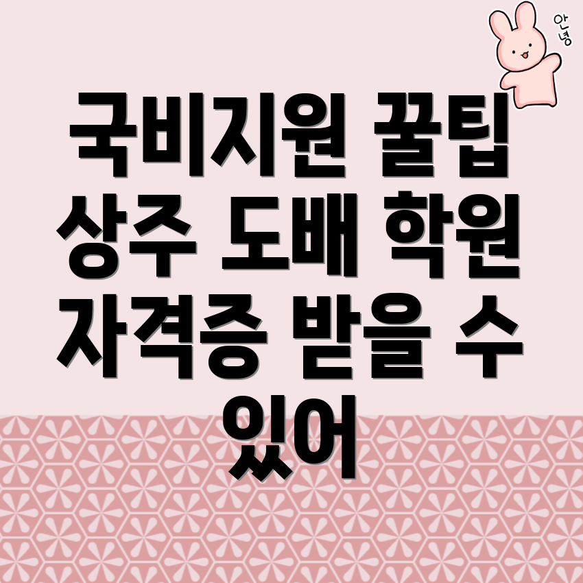 상주시 도배