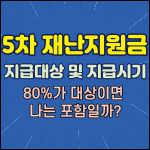 본 글의 썸네일