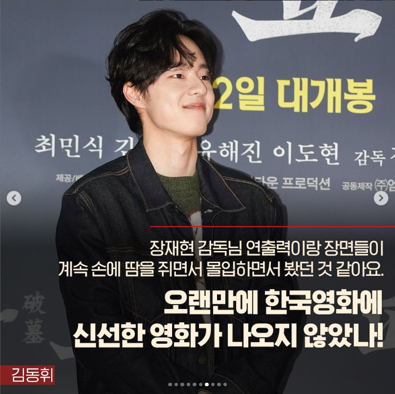 파묘
