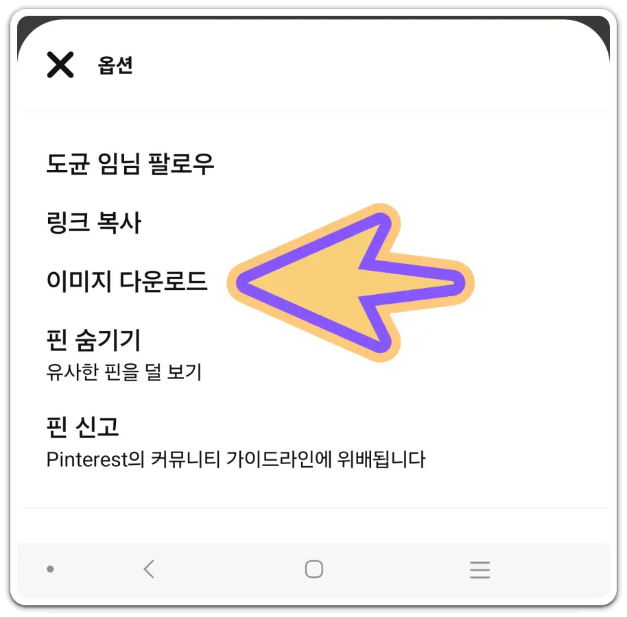카톡-배경화면-다운로드-받는곳