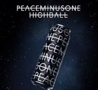 피스마이너스원 하이볼