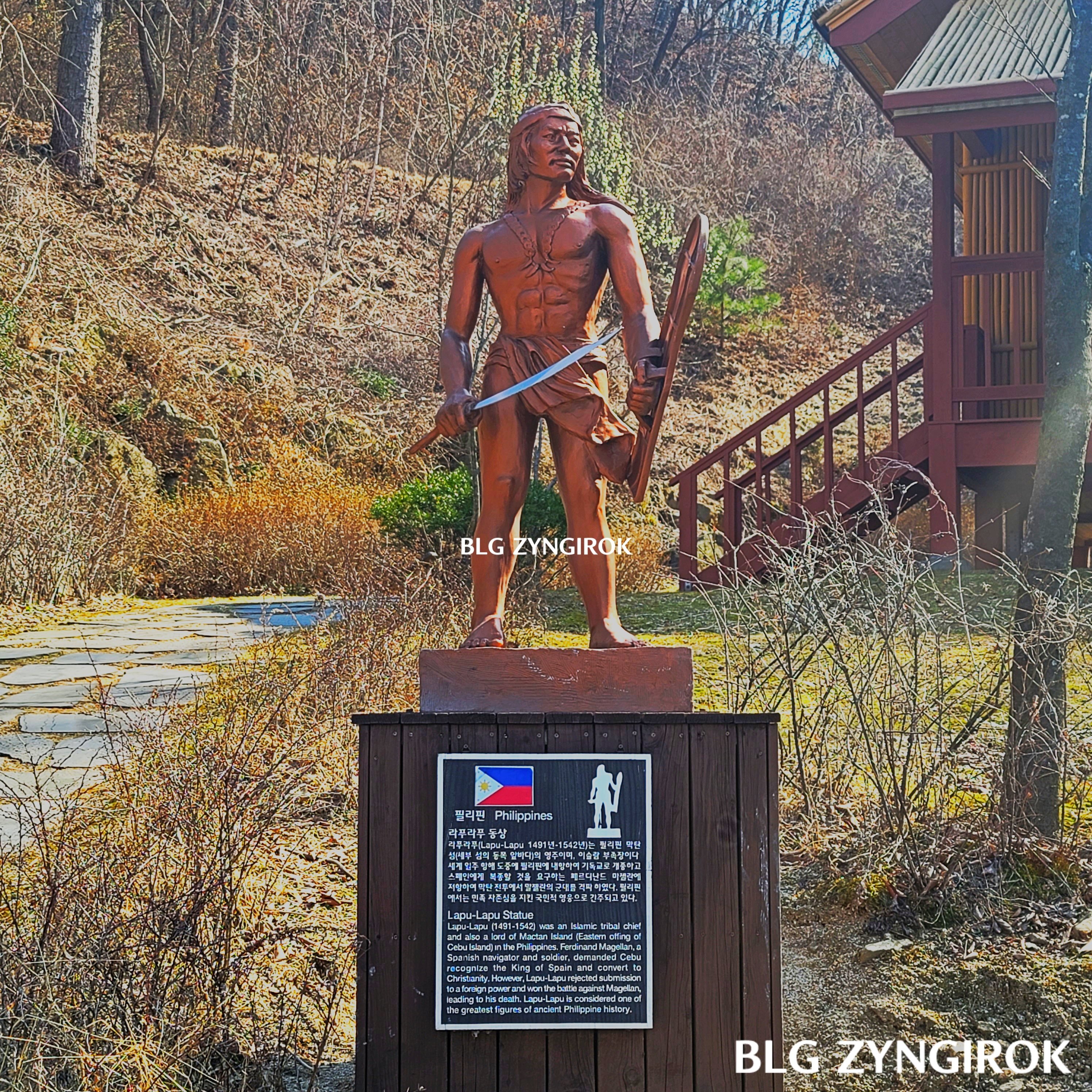 국립-아세안-휴양림-필리핀-조형물이다.