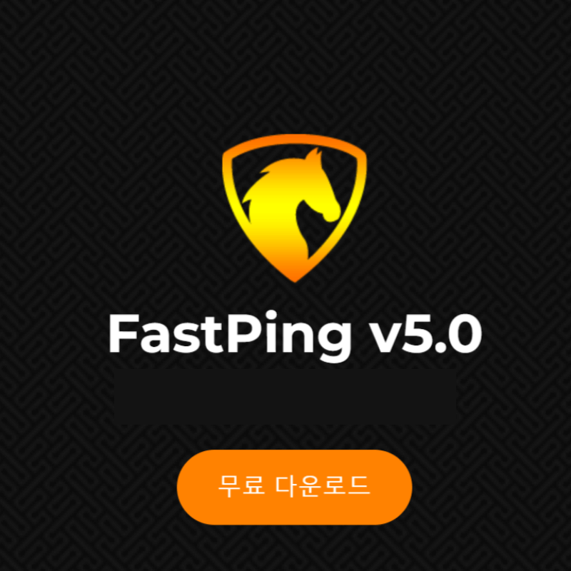 https://fastping.co.kr/web/index.html#hero