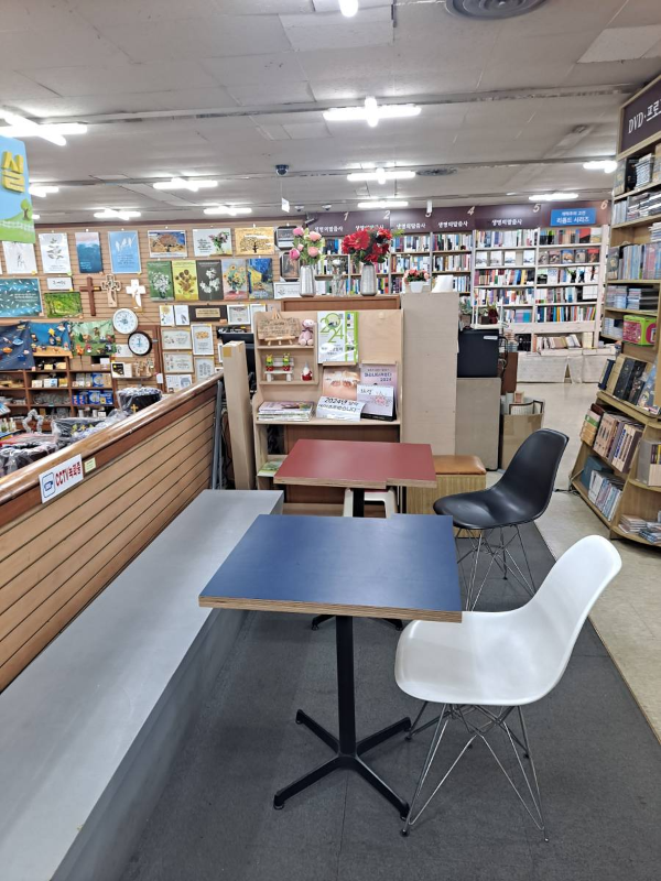 생명의말씀사 2층 책공간