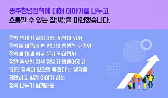 광주청년센터 공유공간