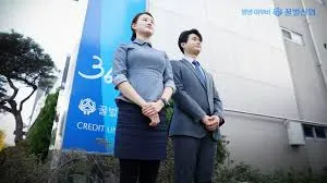 신협 예금금리