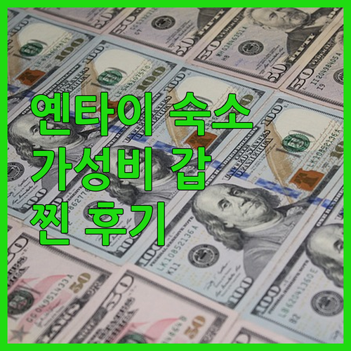 옌타이 가성비 숙소! zhaoyang