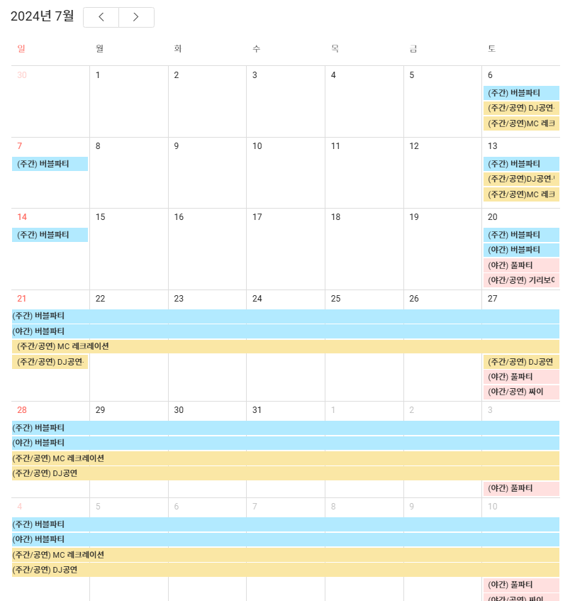 당진 아마존워터파크, 아쿠아파크 아마존 당진, 당진아마존, 아마존워터파크, 아마존 당진, 아마존 카바나, 당진 아마존 카바나,당진 아마존 입장권, 아마존 당진 입장권, 당진 아마존 예약,당진 가볼만한 곳, 서산 가볼만한 곳, 태안 가볼만한 곳, 당진 아이데리고 갈만한 곳