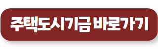 중소기업청년전세대출 02