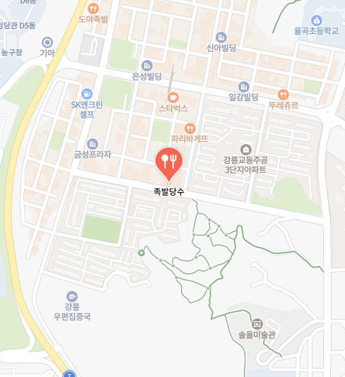 족발당수 식당정보