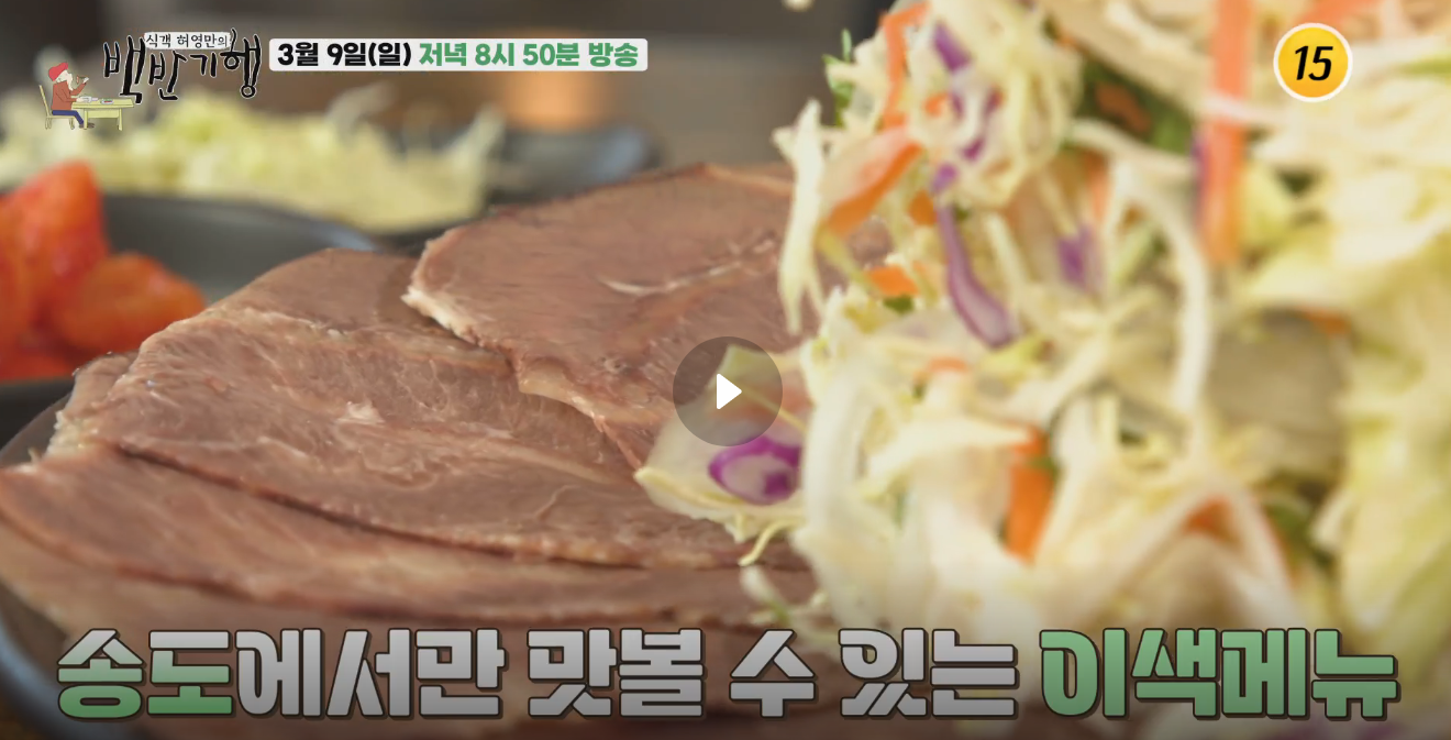 삼둥이 근황
